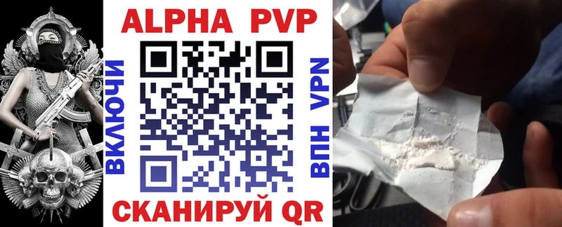 ОМГ ОМГ сайт  как найти   Шатура  A PVP кристаллы 