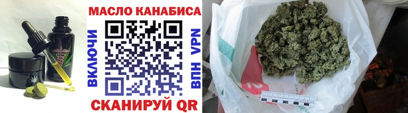 Печенье с ТГК конопля  купить наркоту  Шатура 