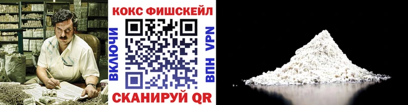 КОКАИН Эквадор  Шатура 