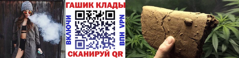 ГАШИШ VHQ  Шатура 