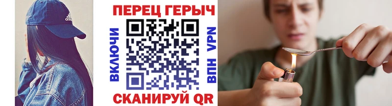 закладка  Шатура  Героин гречка 