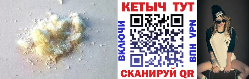 КЕТАМИН ketamine  мега вход  Шатура 