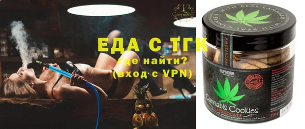 мефедрон VHQ Алзамай