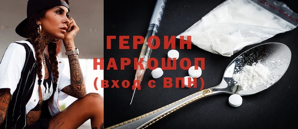метамфетамин Армянск
