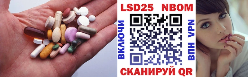 купить наркотик Шатура LSD-25 экстази ecstasy