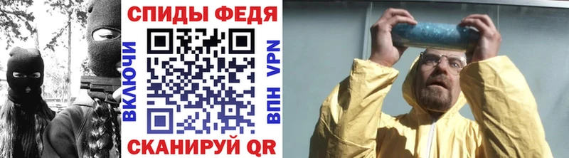 Метамфетамин мет  Шатура 