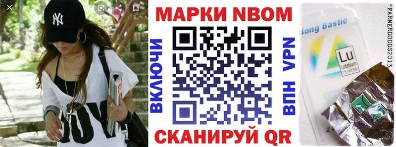 Наркотические марки 1,8мг  маркетплейс наркотические препараты  Шатура  где можно купить наркотик 