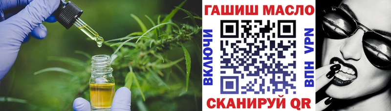 купить наркотики сайты Шатура площадка официальный сайт Дистиллят ТГК THC oil